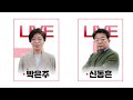 더잇슈 이재명 여론전 sns에 뿌린 뇌피셜 팩트체크해 드립니다