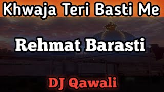Khwaja Teri Basti Me Rehmat Barasti | DJ Qawali M. R. B. DJ Audio