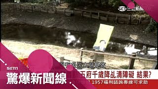 【驚爆大來賓│陳啟鵬│麻豆龍穴】「水崛頭」龍穴乾隆皇帝找人破壞　五府千歲重啟龍穴後...出了一個總統│三立新聞台