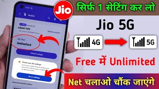 अभी ON करो ये 1 खुफिया Setting | Jio 5G Free Data Unlimited Net चलाओ 4G+5G Phone Me