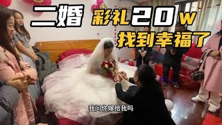 二婚发小今天结婚了，圆了新娘的婚纱梦！新郎给了20W彩礼羡慕了