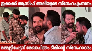 മമ്മൂക്ക് ആസിഫ് അലിയുടെ സ്നേഹചുംബനം | Rekhachithram Success Meet | Mammootty | Asif Ali |