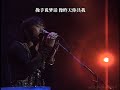 改编 beyond 喜欢你 （reggae）（雷鬼 版本