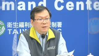 浙江台商確診感染源不明 將進行病毒培養釐清 20201208 公視晚間新聞