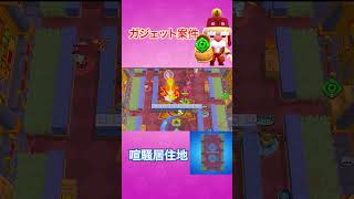 【ブロスタ】ホットゾーンのとあるマップならゲイルのばねガジェットが最強なんじゃね？！ #ブロスタ #brawlstars