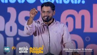 കുട്ടികൾ ജനിക്കുമ്പോൾ ചെയ്യേണ്ട കാര്യങ്ങൾ -Abdul vahab swalahi