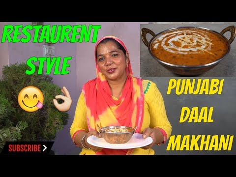 Restaurant Style Dal Makhani Recipe 💕 Indian Food 💕 Punjabi Village Food Factory Restaurant Style Dal Makhani Recipe 💕 Indian Food 💕 Punjabi Village Food Factory