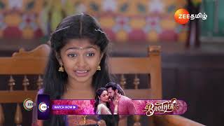 Idhayam | Ep - 545 | Best Scene | Jan 09 2024 | Zee Tamil