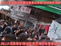 112.1.3 雲林國中音樂班成果展宣傳快閃 西市場好味香食品行；112.1.7 雲林國中音樂班畢業成果展 雲林縣表演廳 晚上7：30 ，沈金永邀您前來欣賞聆聽