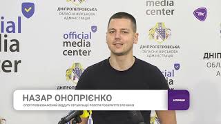 Інтернет шахраї: від початку року на Дніпропетровщині порушили понад 3000 справ