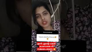 കുഞ്ഞുങ്ങൾ എന്തെങ്കിലും ആഗ്രഹം പറഞ്ഞ അതങ്ങു സാധിച്ചു കൊടുത്തേക്കണം #comedy #comment #reaction #reel