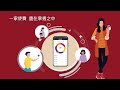 tap u0026 go smart mum 輕鬆掌握一家大小使費