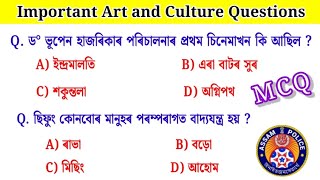 Art and Culture of Assam || Assam Police AB UB Gk Questions || New Important GK mcq || Assam GK