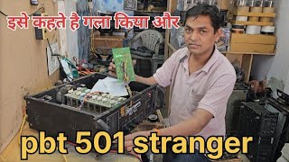 stranger Amplifire pbt-501 Amplifier repair l sound problem Amplifier repair 500 watt l #highlight