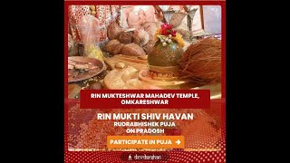 Participate in Rin mukti shiv havan at Rin mukteshwar temple omkareshwar on Pradosh