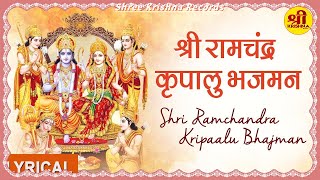 Shree RamChandra Kripalu Bhajman  Ram Bhajan  Bhajan  Ram Stuti  #Shree_Krishna_Records
