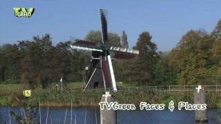 Molencomplex Laag-Keppel - windmill-watermill