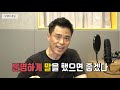 안쌤의 콕뷰 25화 떠있는 소리는 상대를 만날 수 없다