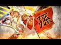 【三国志大戦】白虎の弓呂布といろいろ配信【live配信.vol5】with朴さん