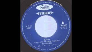 1960's Unknown Japan Male Vocal Pop - Toshiba TP-2687 (B side)