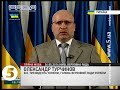 Турчинов щодо президентських виборів