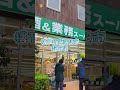 一齊黎開箱「上野公園光芒飯店」 東京酒店 東京飯店 東京旅遊 candeohotelsuenokoen