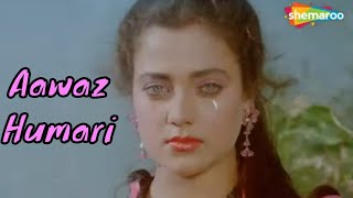 Aawaz Hamari Isi Vadi Mein (Part 2) | Shoorveer (1988)| Mandakini |Kavita Krishnamurthy | Hindi Geet