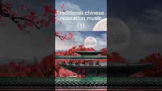 FULL完整版👇#古风#中国风纯音乐#純音樂#古風#romantic music#chinesedrama #chineseinstrumentalmusic #relaxation