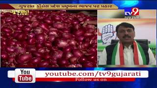 Opposition demands Gujarat govt to waive off farmers' loan- Tv9