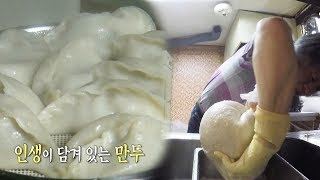 전국구 만두 쫀득한 만두피의 비밀 ‘생감자 진액’ @생활의 달인 630회 20180709