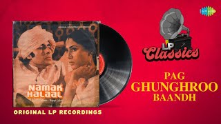 Original LP Recording - Pag Ghunghroo Baandh | Namak Halaal | Amitabh Bachchan | Kishore Kumar |