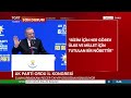 cumhurbaşkanı erdoğan ordu da konuştu biz millete hizmetle meşgulüz tgrt haber