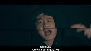 ChenZhuo( 陈卓）and C-Boy - 《贵A》 Guiyang Rap Chinese Hip Hop 贵阳说唱