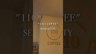 【 110COFFEE 】 #宮城  #仙台 #カフェ #カフェめぐり #vlog