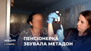 Миколаївці правоохоронці затримали 53-річну жінку, яка збувала метадон наркозалежним знайомим