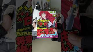 เล่ม 21-22 สุดหายาก • DxD#highschooldxd #riasgremory #unboxing #lightnovel #kkmangaxln