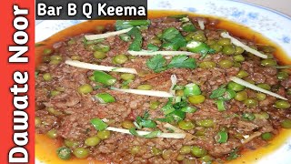 Bar B Q Keema  Fry|Qeema Karahi| Bhuna howa keema|