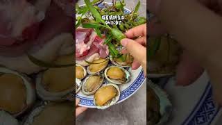 #粵菜 #美食 #煲湯 石橄欖煲鮑魚 好味又清熱 好適合呢個天氣 你都來煲翻次啦