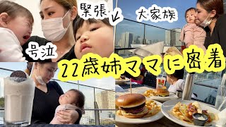 【22歳ママであり姉でもあります】大家族の予防接種の1日に密着！生後11ヶ月赤ちゃんと年の差兄弟3歳児弟