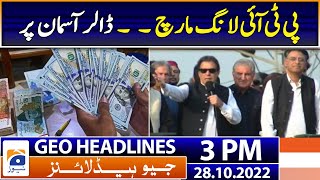 Geo News Headlines Today 3 PM | PTI Long March - A rise in value of the dollar | 28th October 2022