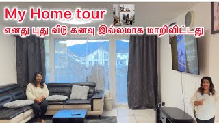 எனது புது வீடு கனவு இல்லமாக மாறிவிட்டது.My Home tour Tamil Swiss life with me