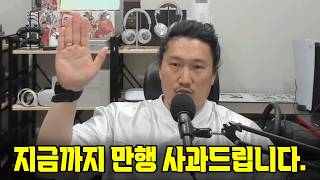 입장 표명