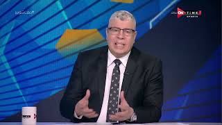 ملعب ONTime - حلقة الأربعاء 11/5/2022 مع أحمد شوبير - الحلقة الكاملة
