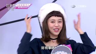 小俏皮的整髮小秘訣 - 【超愛美小姐】