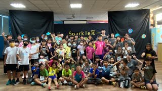 東吳大學 基層文化服務團112 夏令 Sparkle定一  感性時間