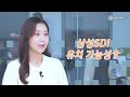 체코 참전 삼성sdi 유럽 배터리 신공장 유치 최종 승자는 누구