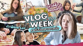 สาวฝรั่งหัวใจไทย รวมดาวชีวิตพล็อตทวิสที่อังกฤษ ตัดผมสั้นเพราะ... | VLOG(เกือบ)WEEK EP.4 x มาร์ทา