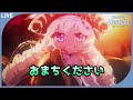 【メイプル】デイリーとか。【初見歓迎 maplestory メイプルストーリー 雑談 savior】