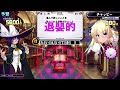 【qma夢幻の鏡界】予習　文系学問　エフェクトクイズ★4