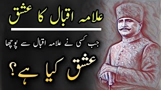 Ishq Kya Hai | Allama Iqbal Famous Lines about Ishq | Urdu Poetry Status